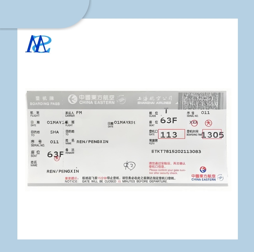 Customizable Reusable Top Well Printed Airline Boarding Pass Thermal Paper & Paperboards Product