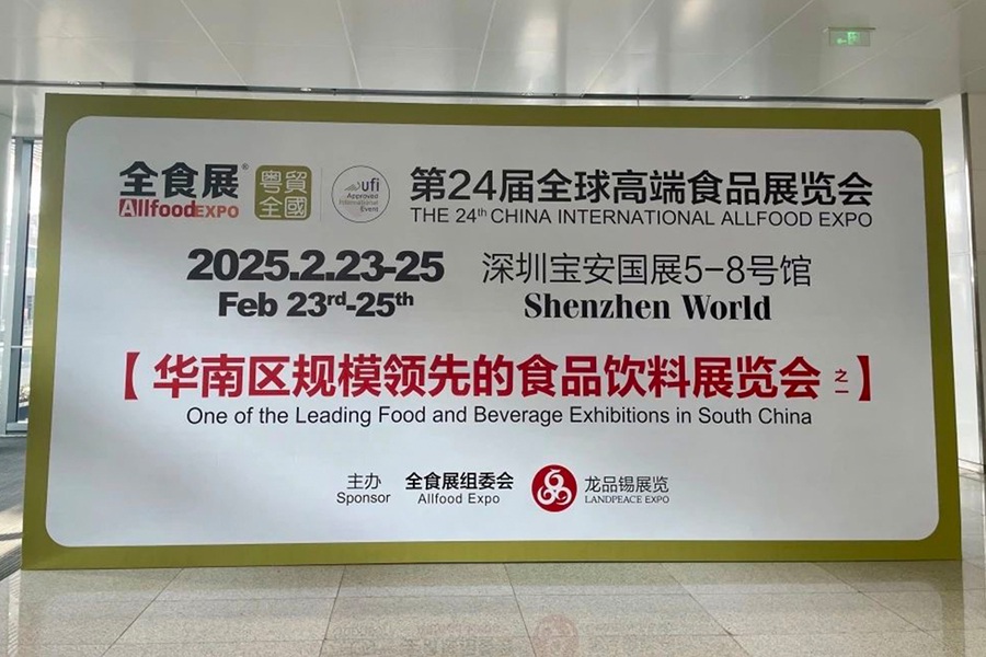 SHIMAI | The 24th International Allfood Expo