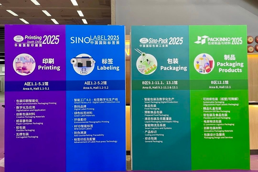 SHIMAI | 2025 South China International Labeling Exhibition